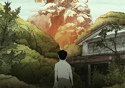 Son of Fukushima